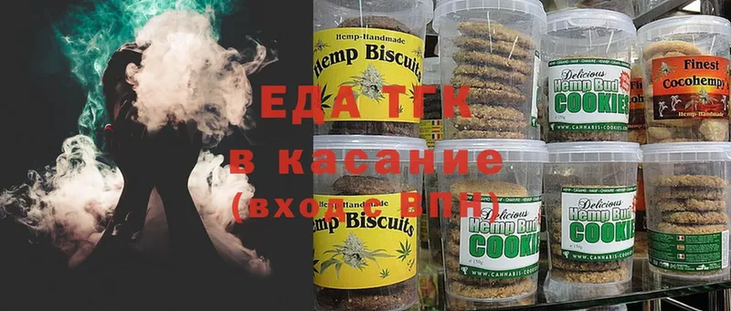 Cannafood конопля  цена наркотик  Лысьва 