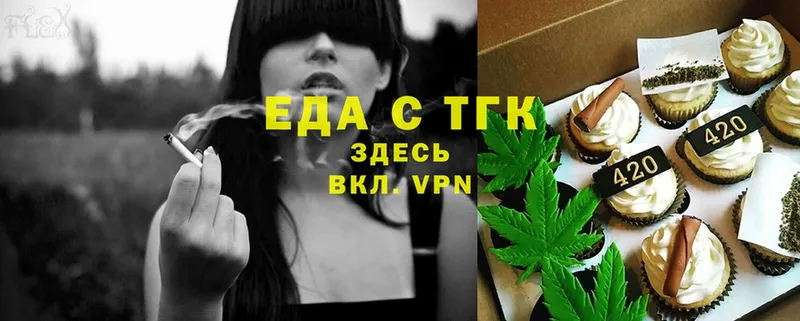 Canna-Cookies конопля Лысьва