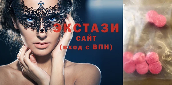 шишки Баксан